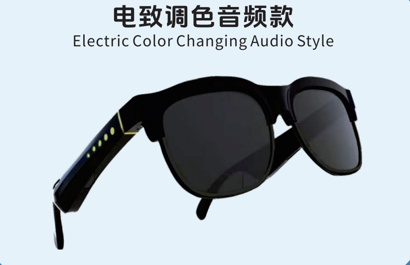 珠海智能眼镜模具